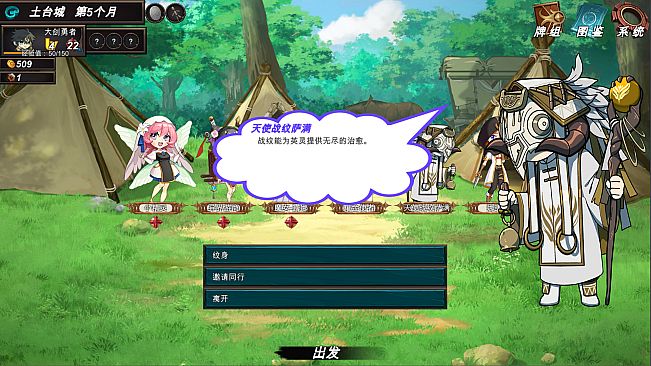 与我签订契约，成为救世勇者吧！