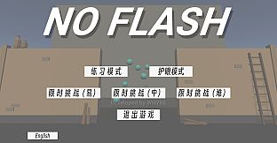 NoFlash - Expansion Package