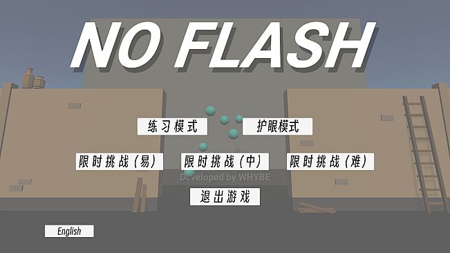 NoFlash - Expansion Package