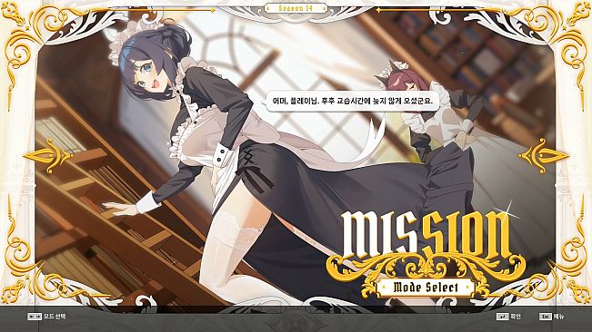 DJMAX RESPECT V - CLEAR PASS : S14 CLEAR POINT BOOSTER