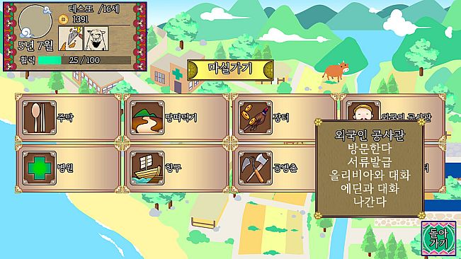 Notes of the Young Lady: In Turbulent Times