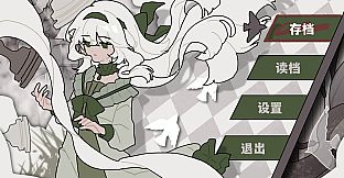 失序的象牙塔/The Destruction of the Ivory Tower
