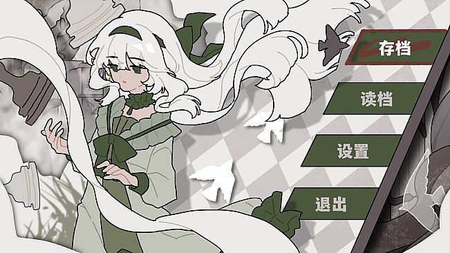 失序的象牙塔/The Destruction of the Ivory Tower
