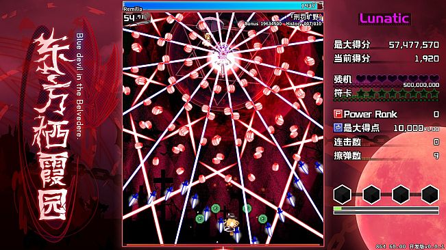 东方栖霞园 ~ Blue devil in the Belvedere.