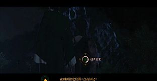 Mourningwood Lodge:Pray