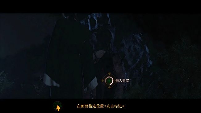 Mourningwood Lodge:Pray