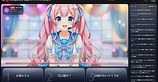 炎上回避系Vtuber〜配信終了までバカコメから生き残れ〜