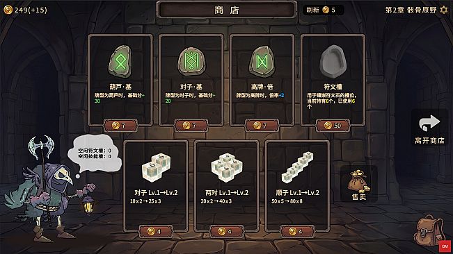 The Sixth Dice