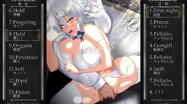 Working Sakuya