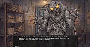 Visual Novel: ECHO