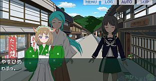 かみひより ～食騙り編～