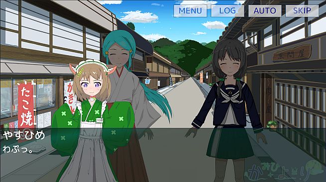 かみひより ～食騙り編～