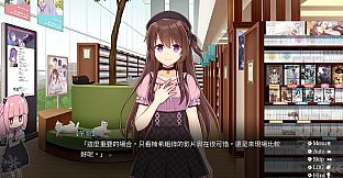 花落冬陽 Snowdreams - Extra System & Stories