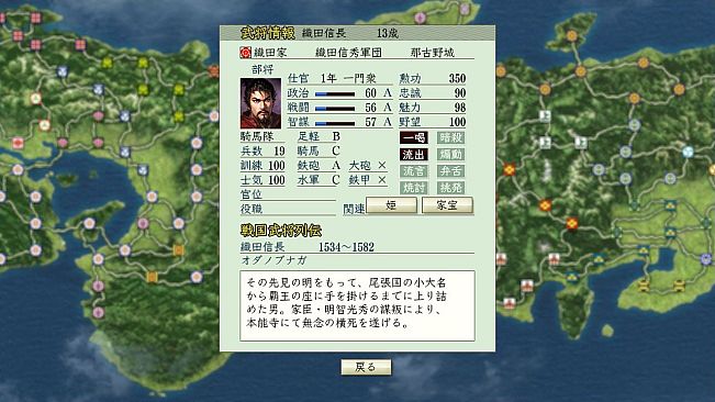 NA: Tenshouki WPK HD - Face CG Set /有名武将 追加顔CG（60点セット）