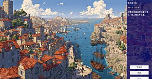 发现时代 Age Of Discovery