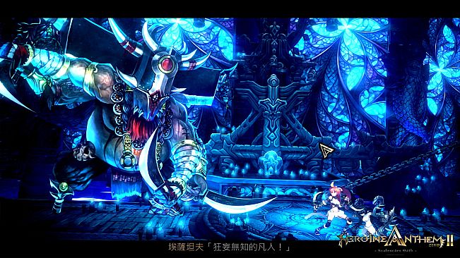 Heroine Anthem Zero 2 : Scalescars Oath