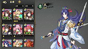 萍城异闻录 (Ping City)