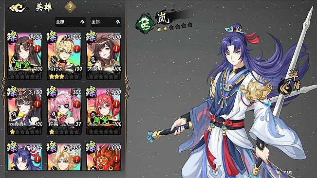 萍城异闻录 (Ping City)