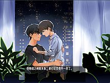 小松穿越记 Wanna Wake up?