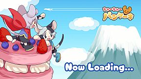 ちゅーちゅーパンケーキ