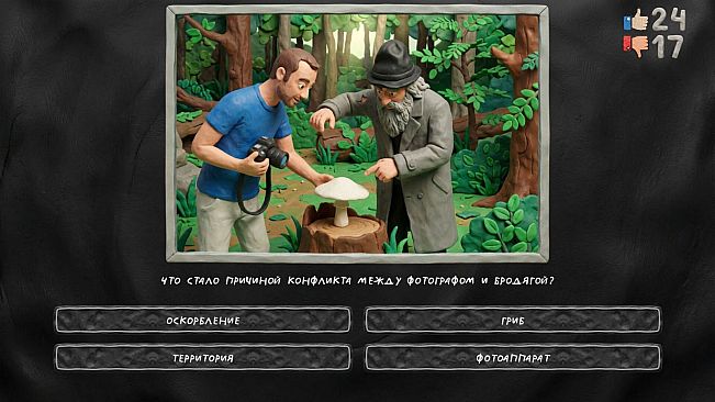 МЕМАСИКИ ПО КЛАССИКЕ 2