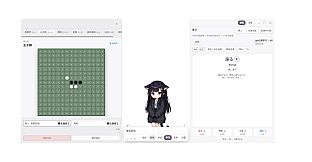 知秋~英语日语单词背诵学习陪伴桌宠~