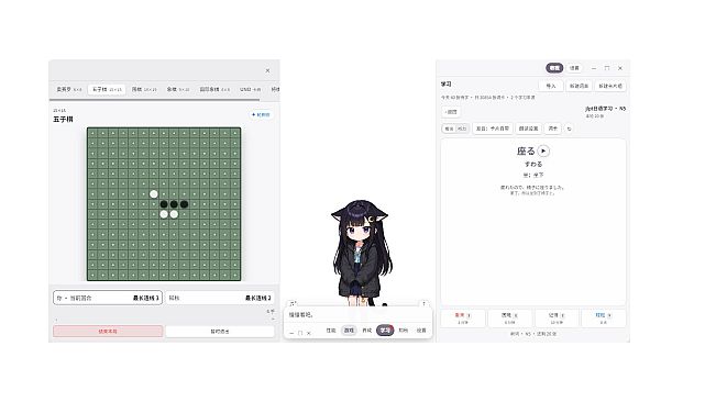 知秋~英语日语单词背诵学习陪伴桌宠~