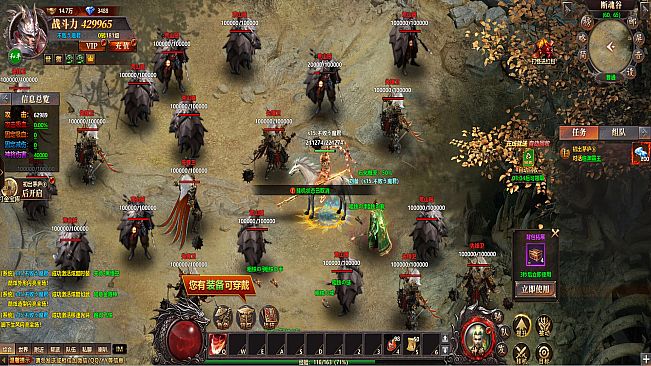 千军纵横-专服版