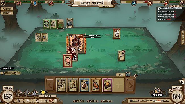 Card Cultivation: Nine Palaces Illusory Realm