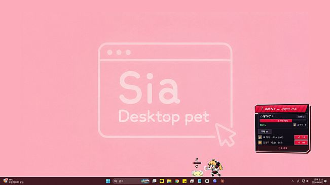 Sia Desktop Pet