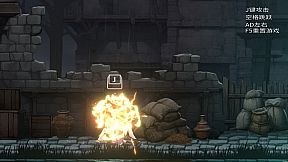 出击吧！勇者 Let's go! Brave