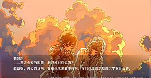 蛆虫的幸福：腐甲病