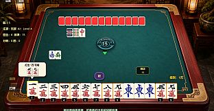 Happy Two-Player Mahjong