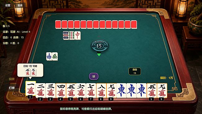 Happy Two-Player Mahjong