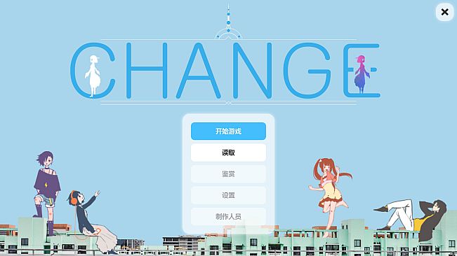 Change Original Soundtrack