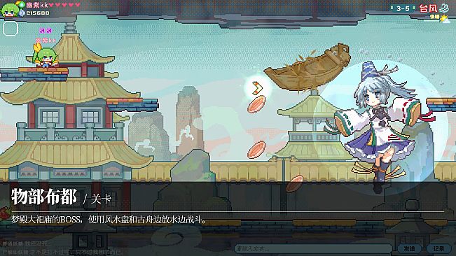 Touhou Fairy Knockout ~ One fairy to rule them all