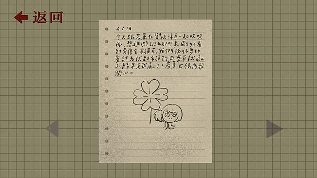 Before Dawn 破碎的十七歲