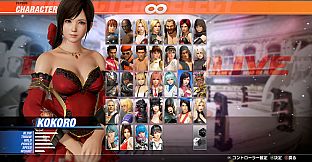 DOA6LR Kokoro Harmonieuse Bundle