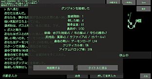 STO:REAM AI Voice Adventure