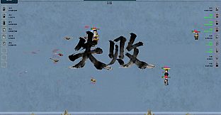 三国俱乐部