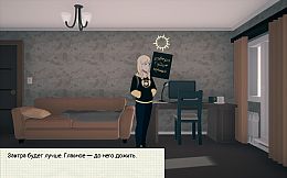 Солнышко светит, что ещё нужно