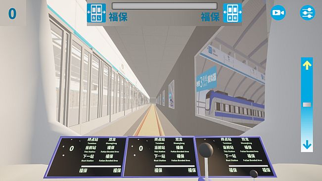 Metro Line 3 Simulator
