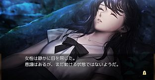 千里の棋譜 ～現代将棋ミステリー～