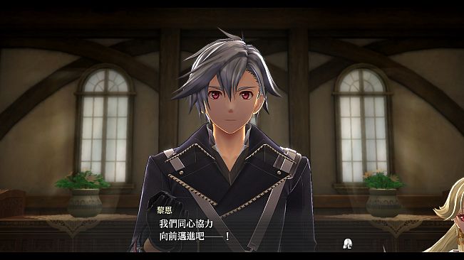 The Legend of Heroes: Sen no Kiseki IV -THE END OF SAGA-