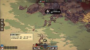 江湖客栈-The Jianghu