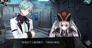 妄想破绽：重构篇