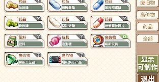 晴蓝岛恋活笔记 LoveLife of QingLan Island