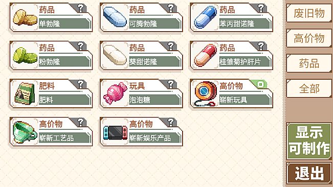 晴蓝岛恋活笔记 LoveLife of QingLan Island