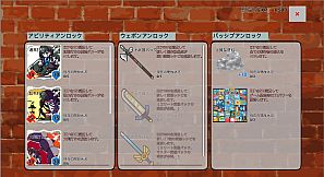 Rushmith(ラッシュミス)