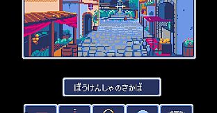 Dungeon Antiqua Soundtrack